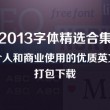 彩吧论坛牛彩网2019图谜总汇一到九百期图片