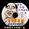 天齐网3d彩吧图库